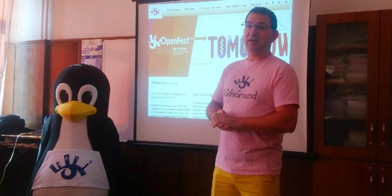 Лекция „Какво е OpenFest и как можеш да станеш част от него?“