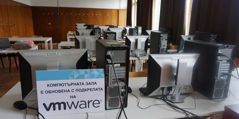 Два компютърни кабинета в ТУЕС са оборудвани с техника от VMware